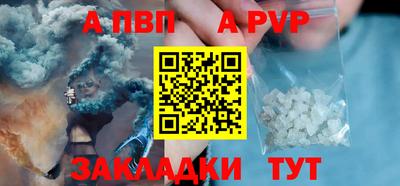 mdpv Аргун