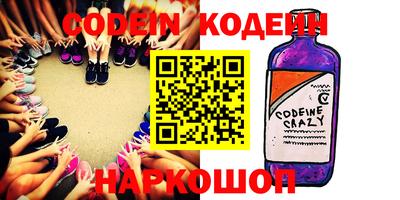 кокаин премиум Апрелевка