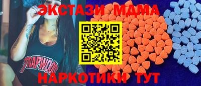 кокаин премиум Апрелевка