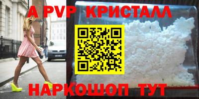 стафф Балашиха