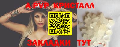 кокаин премиум Апрелевка