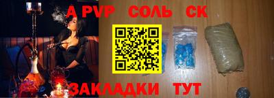прущая мука Апшеронск