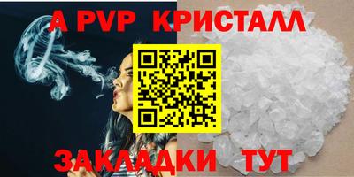 прущая мука Апшеронск