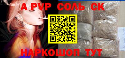кокаин премиум Апрелевка