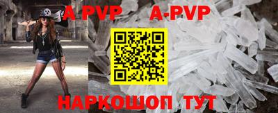 прущая мука Апшеронск