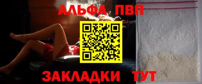 кокаин премиум Апрелевка