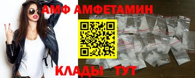 прущая мука Апшеронск