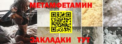 стафф Балашиха