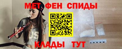 стафф Балашиха