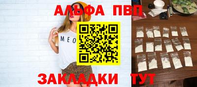 кокаин премиум Апрелевка