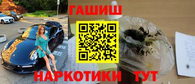 кокаин премиум Апрелевка