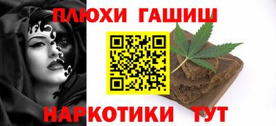 прущая мука Апшеронск