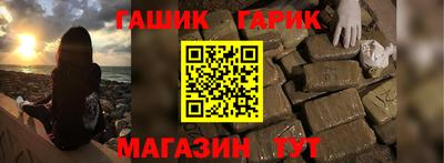 твердый Балаково