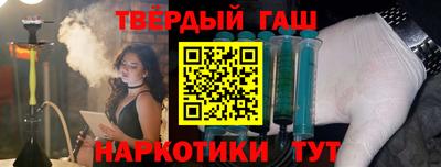 прущая мука Апшеронск