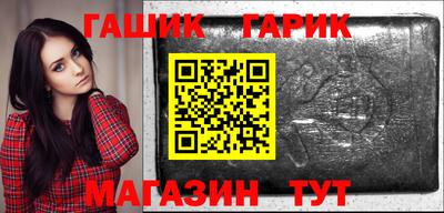 прущая мука Апшеронск
