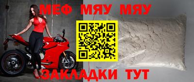 прущая мука Апшеронск