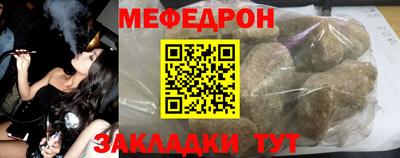 прущая мука Апшеронск