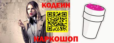 прущая мука Апшеронск