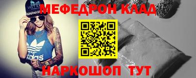 прущая мука Апшеронск