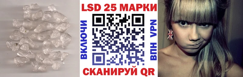 omg ссылки Бахчисарай Лсд 25 экстази кислота купить наркотики цена