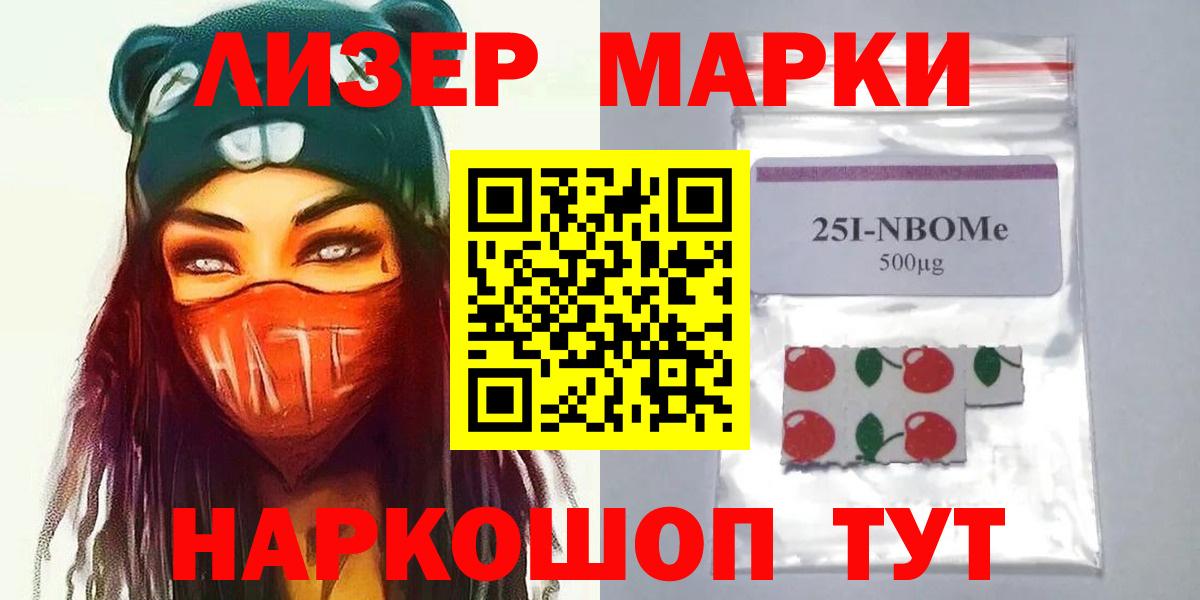 LSD-25 экстази ecstasy Бахчисарай