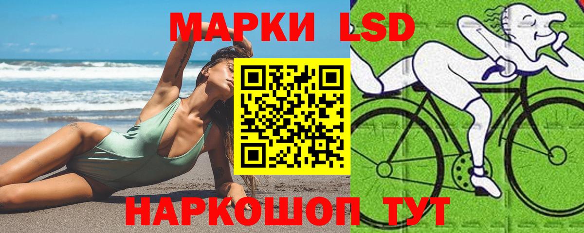 Бахчисарай  LSD-25 экстази ecstasy  ЛСД экстази ecstasy  Вход с VPN 