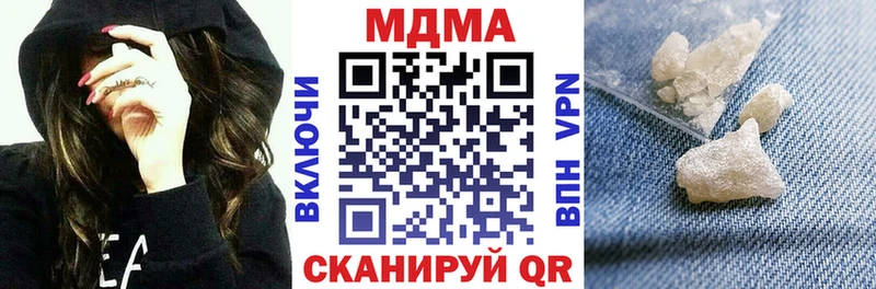 MDMA crystal  Бахчисарай 