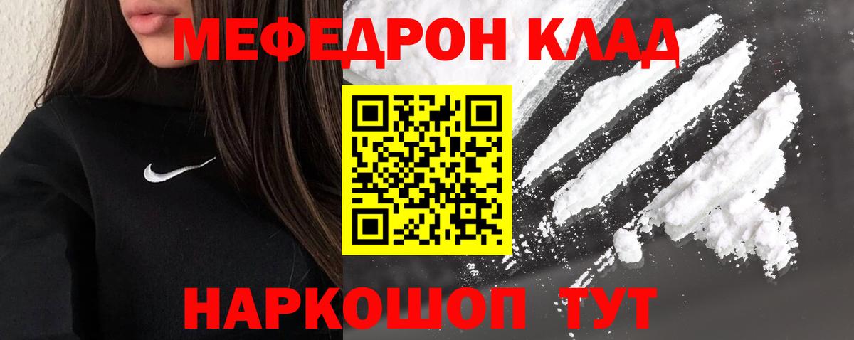 Бахчисарай  МЕФ мука  МЯУ-МЯУ мяу мяу  Вход с VPN 