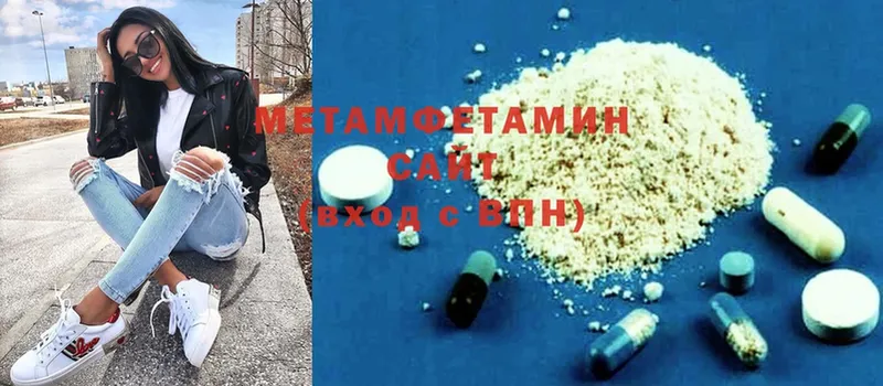 сколько стоит  Бахчисарай  MEGA зеркало  МЕТАМФЕТАМИН Methamphetamine 