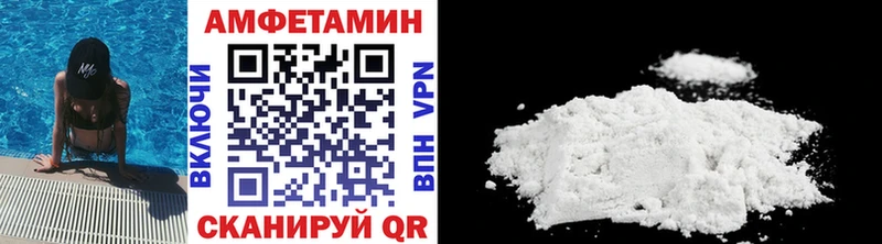 Первитин Декстрометамфетамин 99.9%  Бахчисарай 