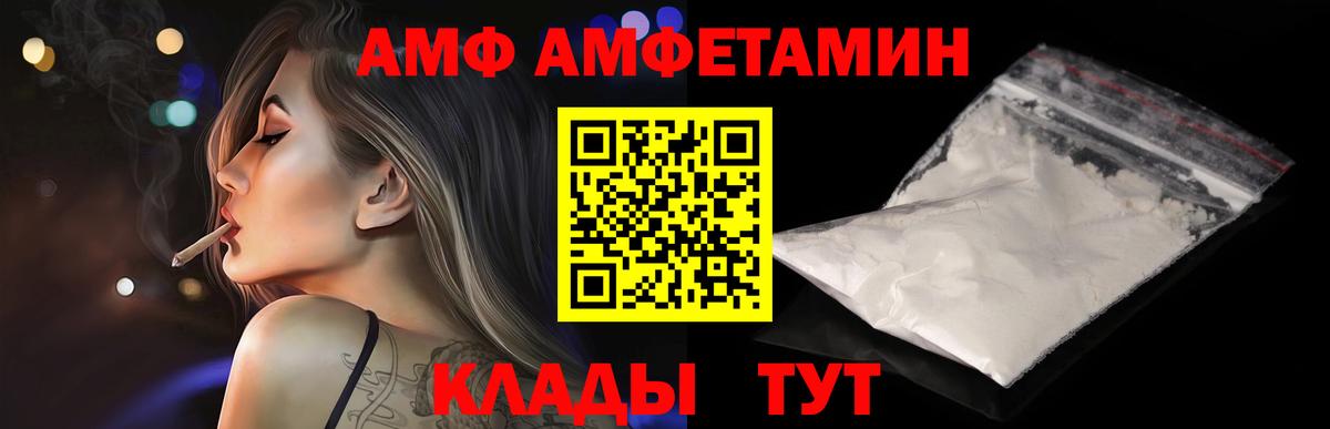 МЕТАМФЕТАМИН витя Бахчисарай