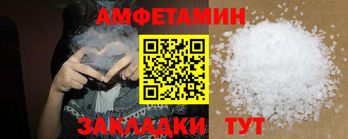 Первитин Декстрометамфетамин 99.9% Бахчисарай