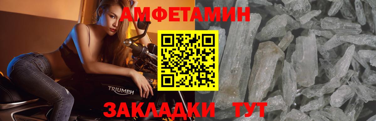 Бахчисарай  Первитин мет  Вход с VPN 