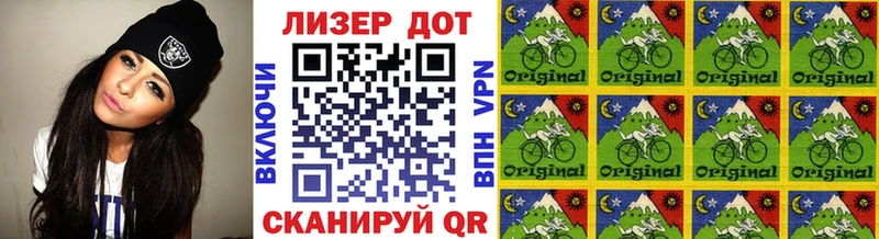 Наркотические марки 1500мкг  Бахчисарай 