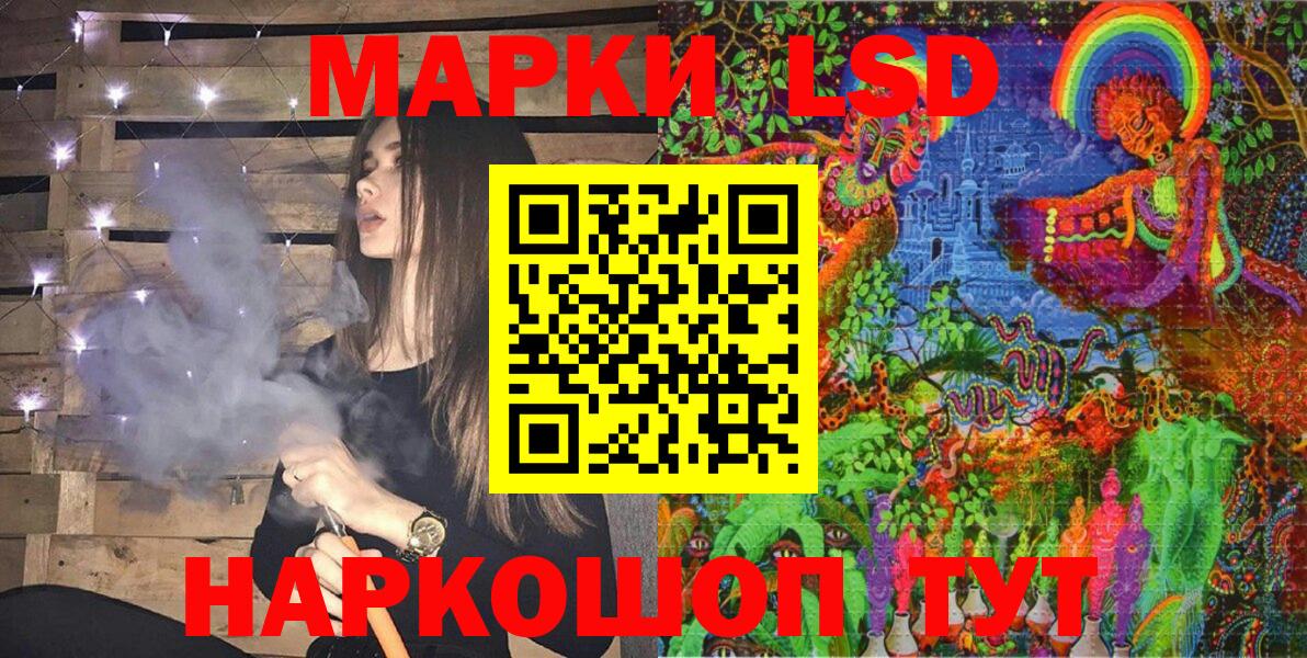 Марки NBOMe 1,8мг  Бахчисарай  Марки NBOMe 1,8мг 