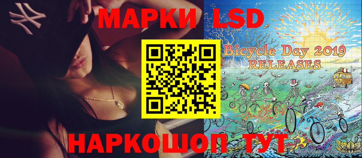 Марки N-bome 1500мкг Бахчисарай