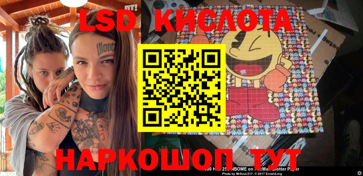 Наркотические марки 1500мкг  Марки NBOMe  Бахчисарай  Вход с VPN 
