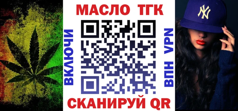 Дистиллят ТГК вейп с тгк мориарти телеграм Бахчисарай