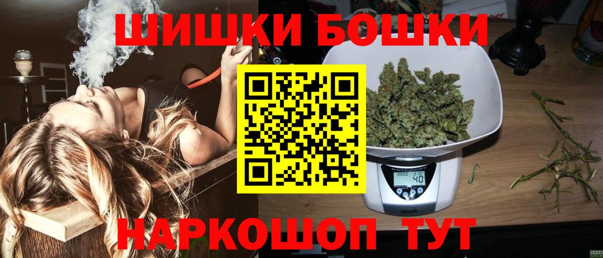 Бошки марихуана VHQ  Марихуана LSD WEED  Бахчисарай  Марихуана марихуана  Вход с VPN 